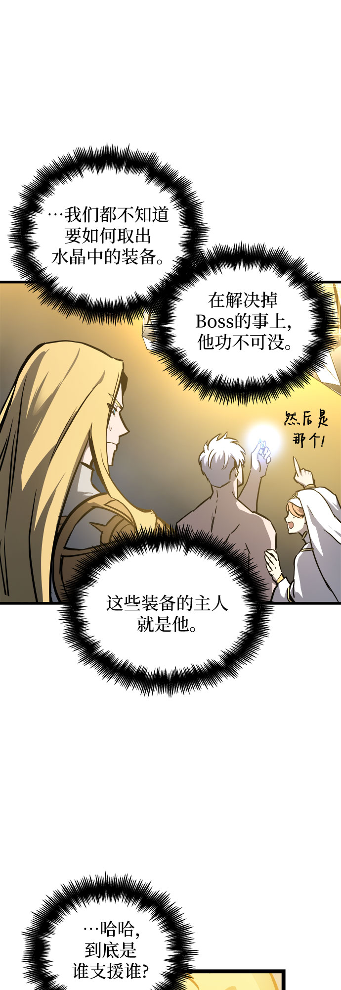 第35话9