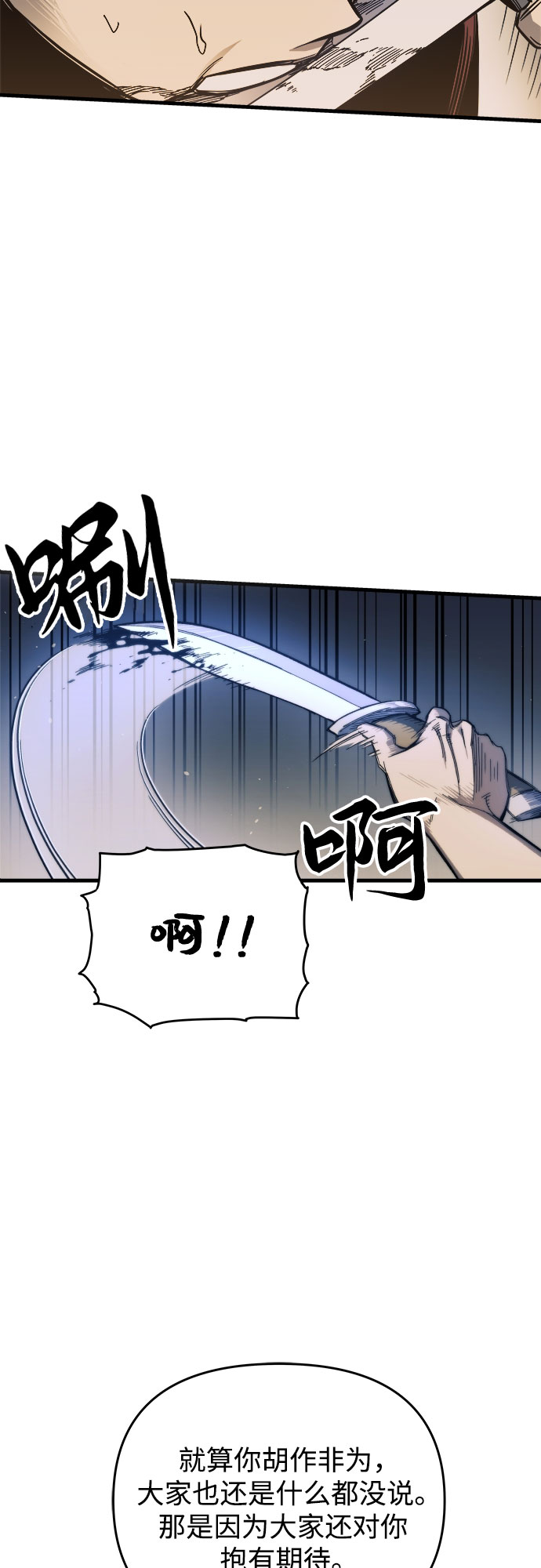 第8话29