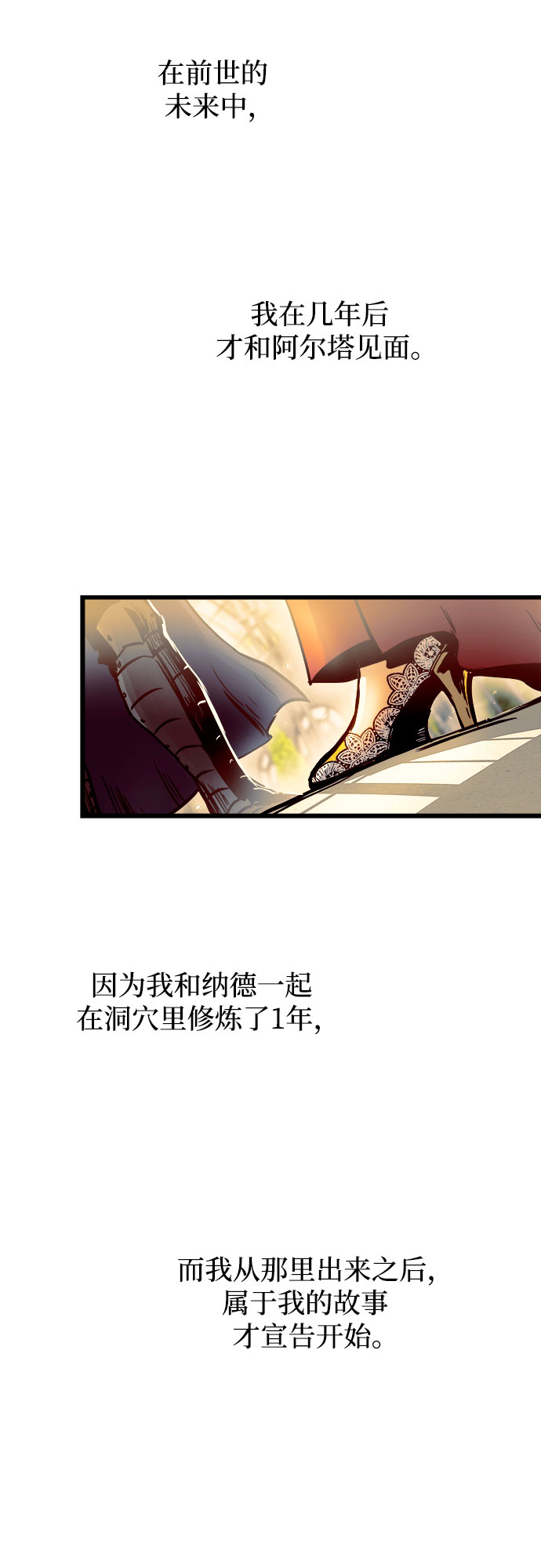第46话54