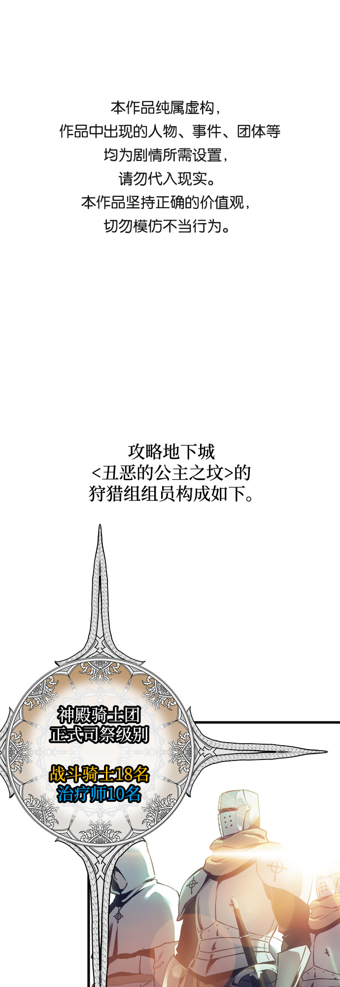 第20话0