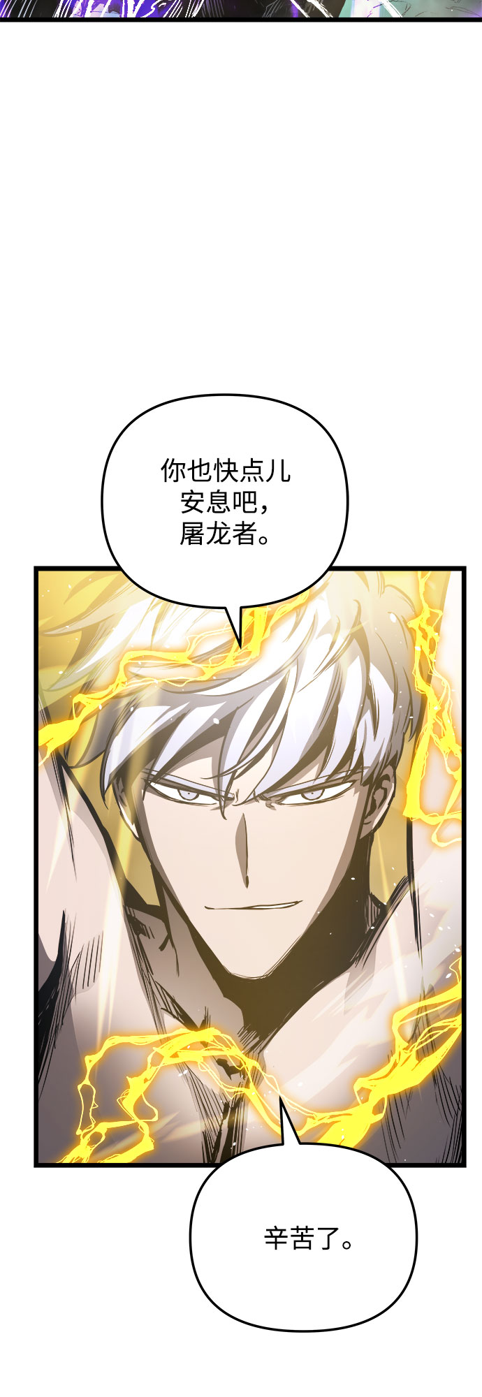 第34话22