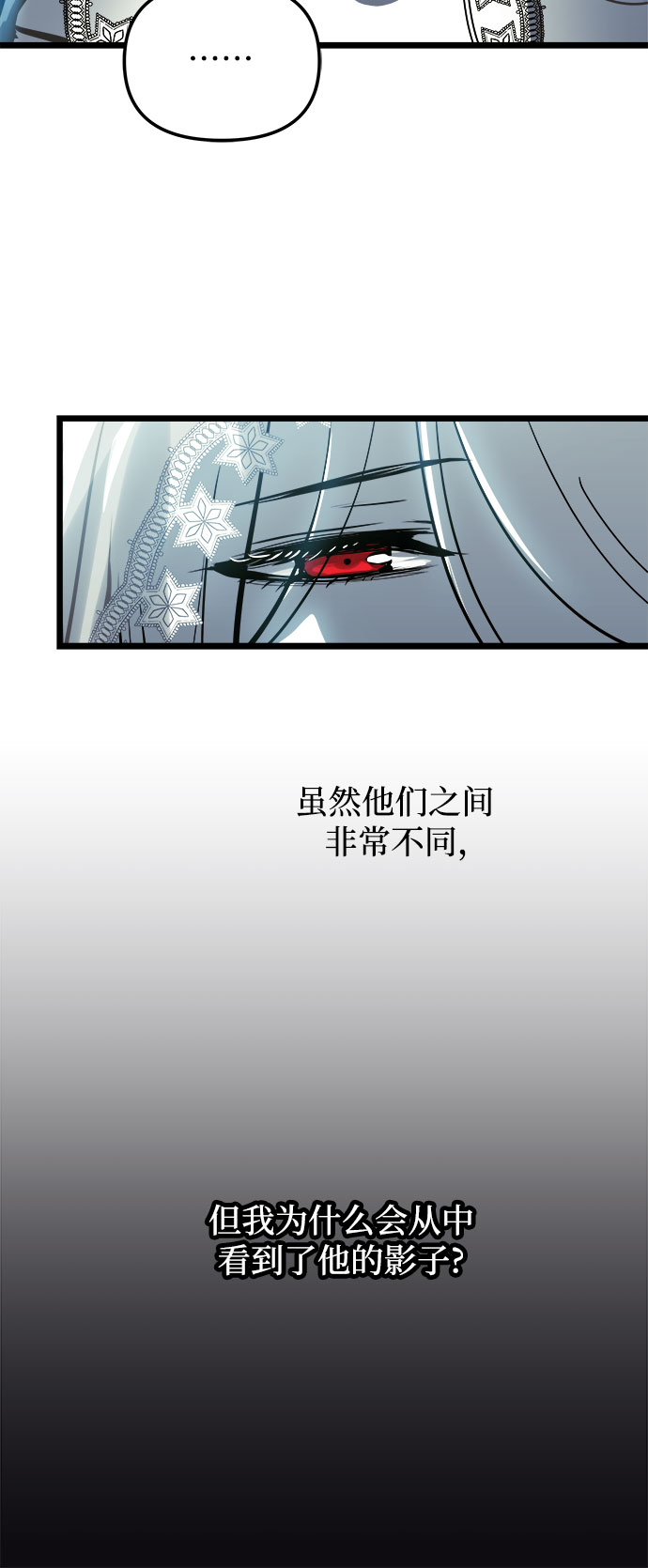 第31话16