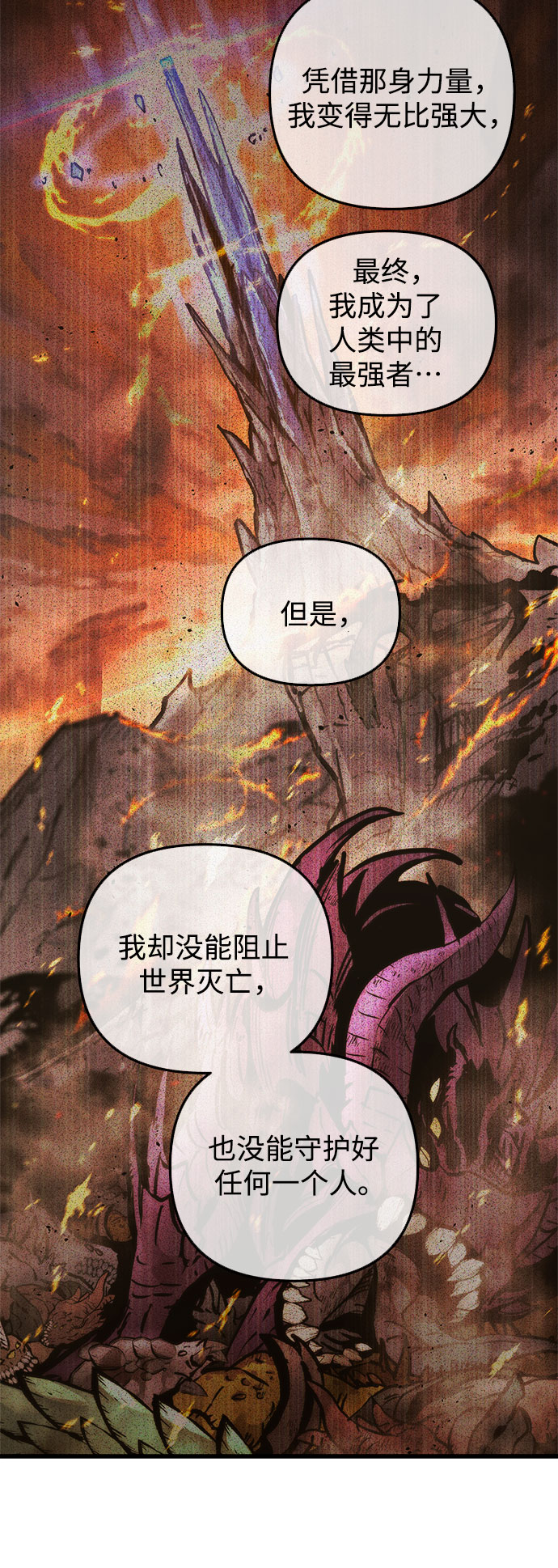 第50话75