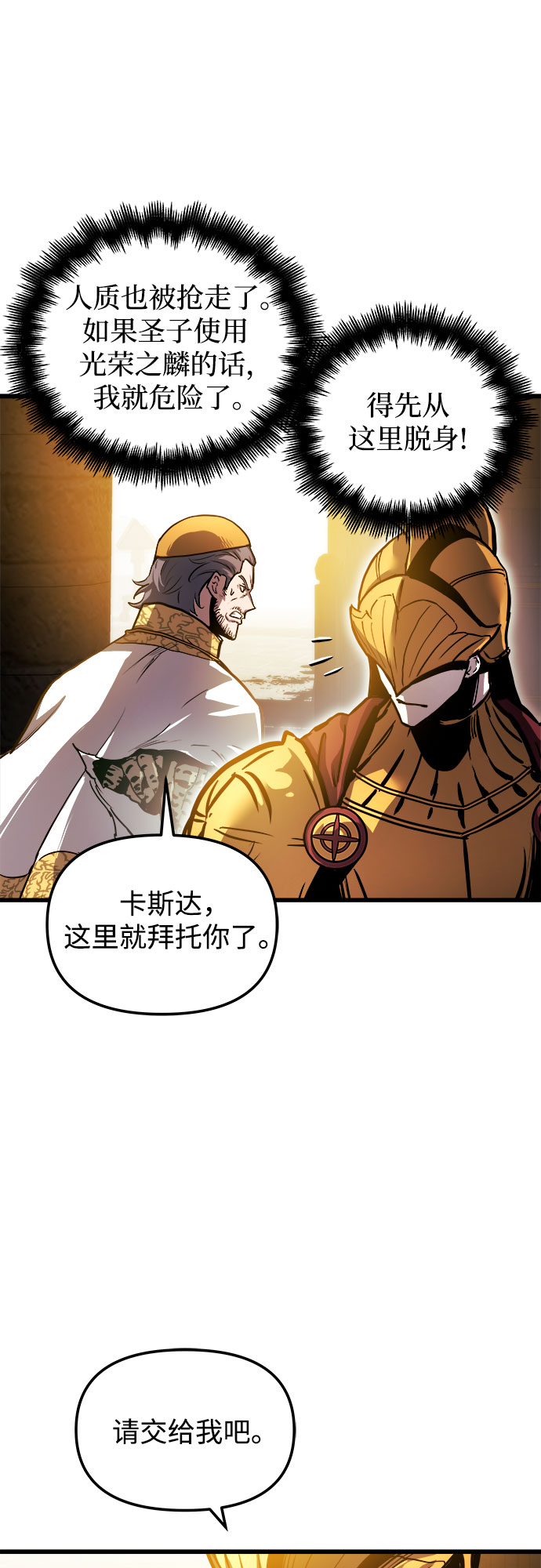 第36话64