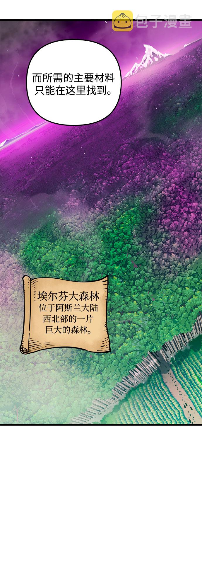 第53话48