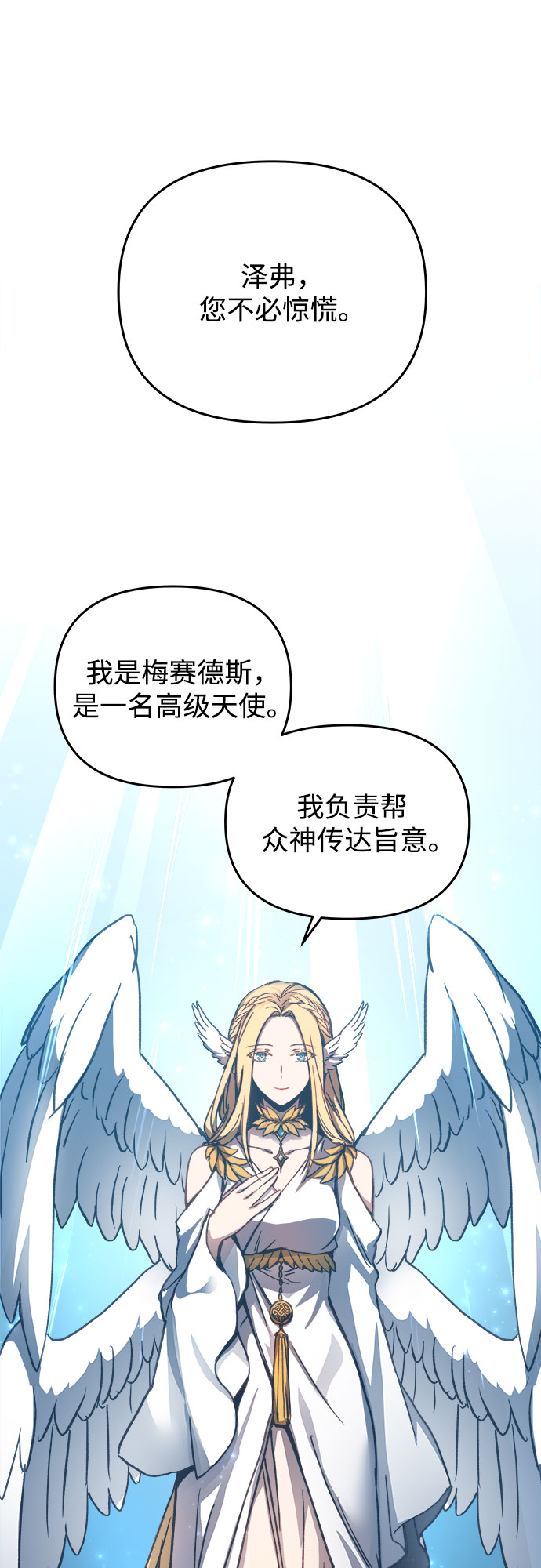 第1话73