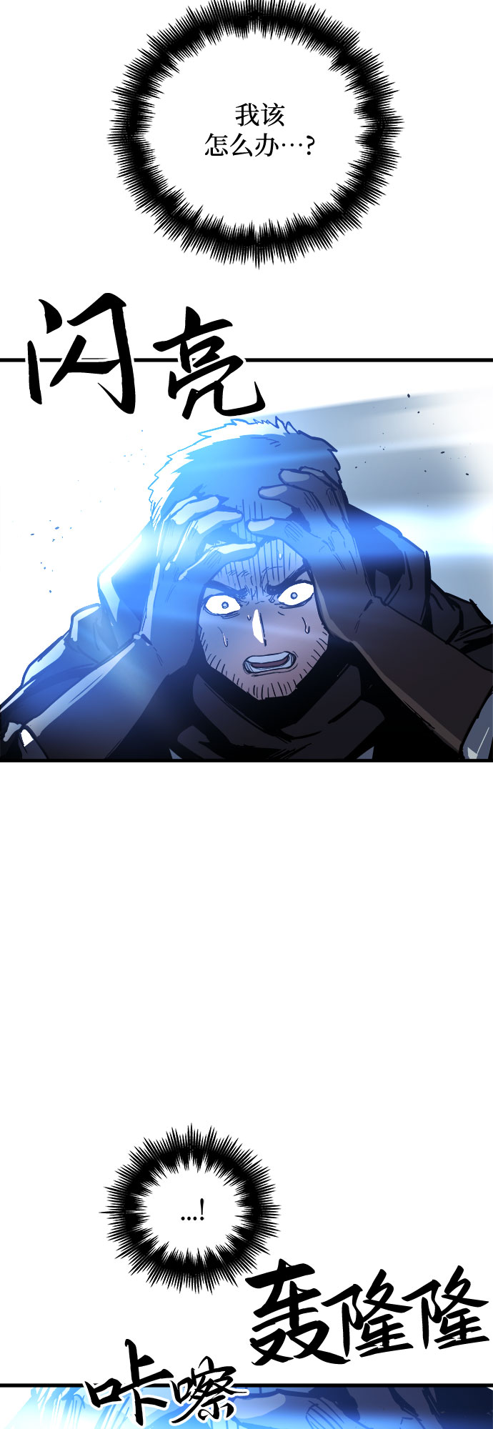 第14话97