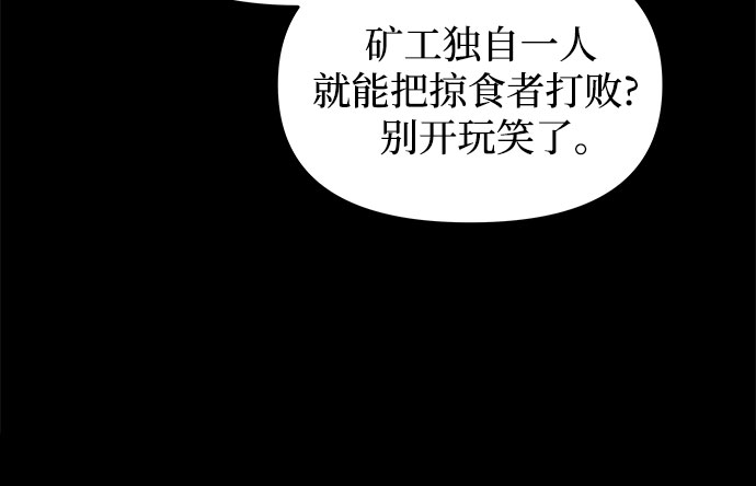 第9话28
