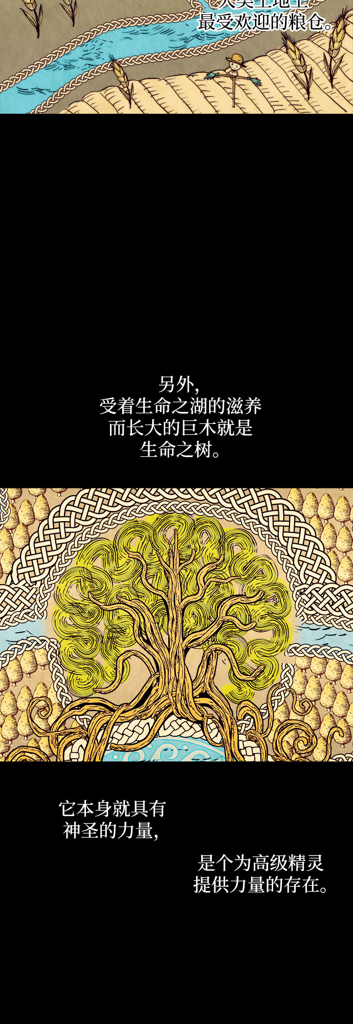 第56话1