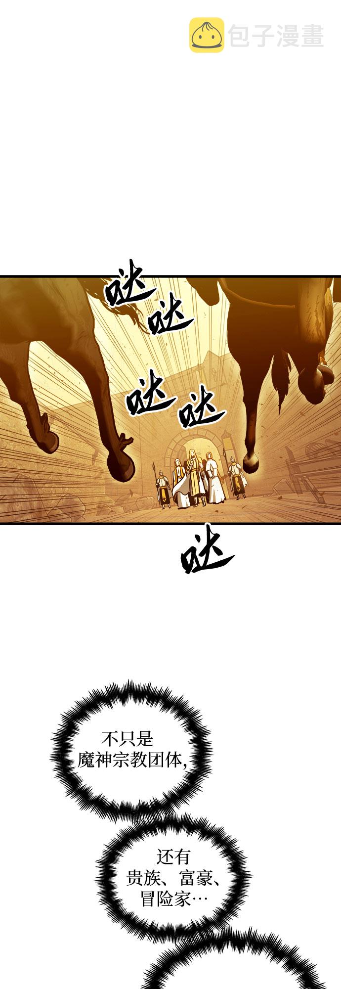 第45话51