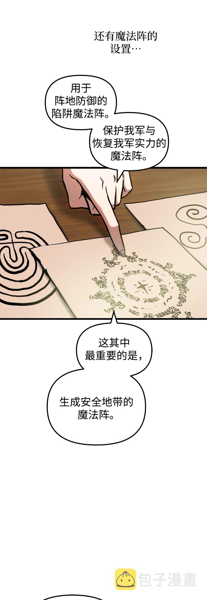 第59话19