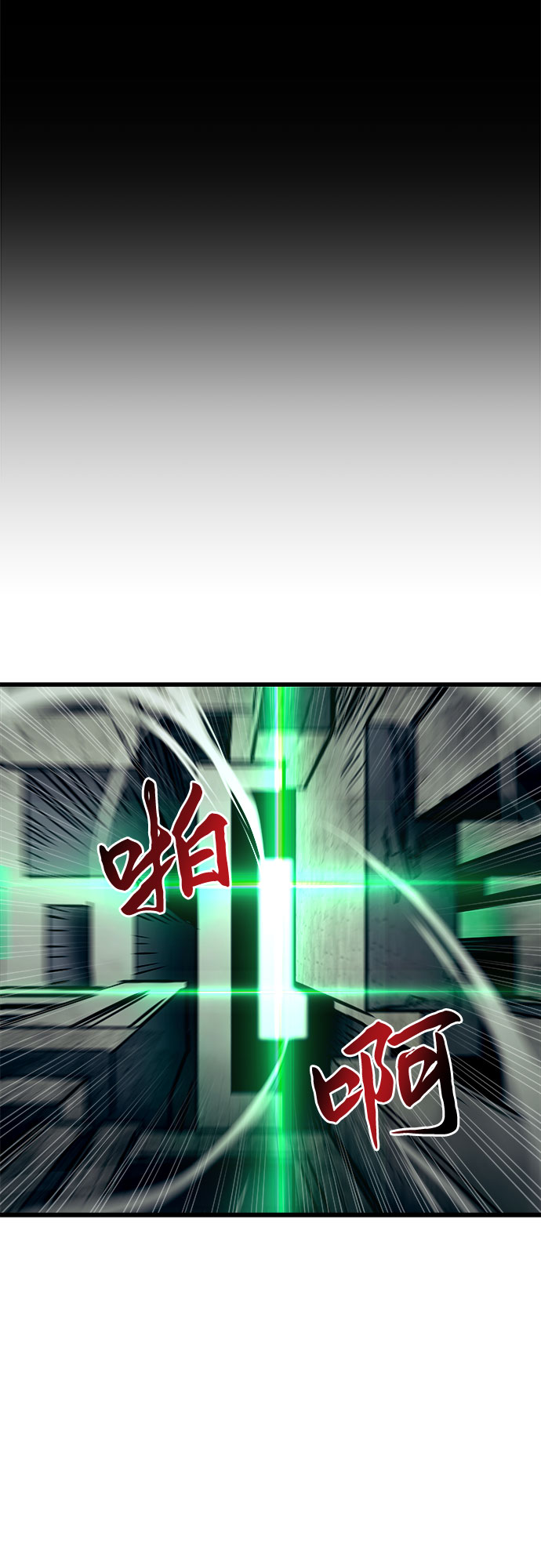 第24话12