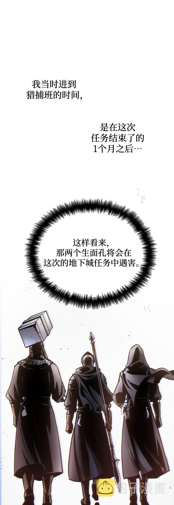 第3话31