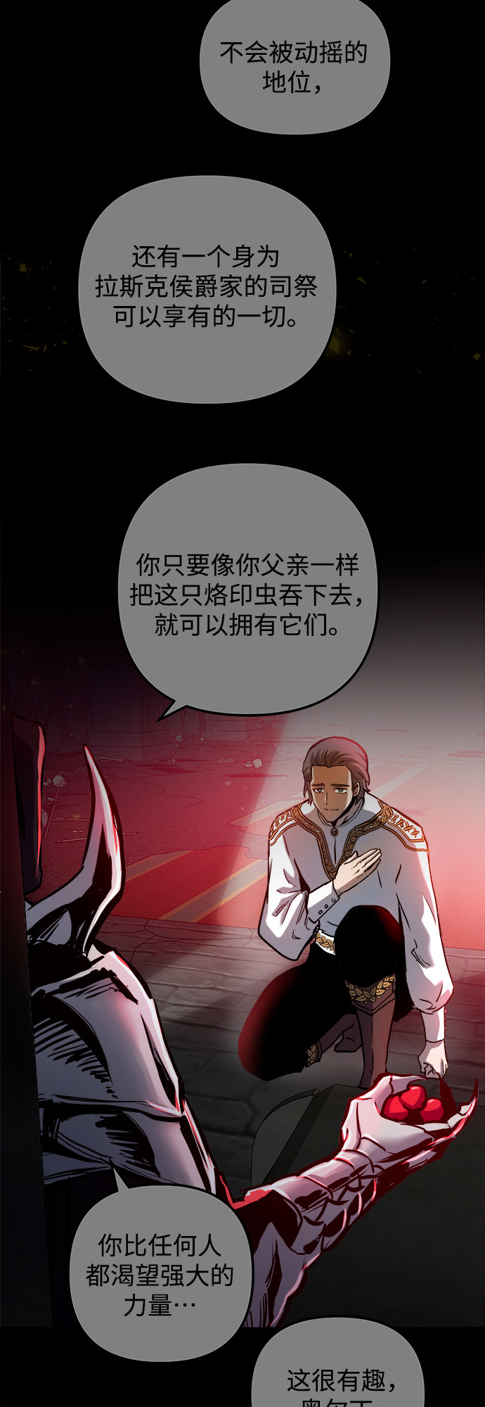 第40话33