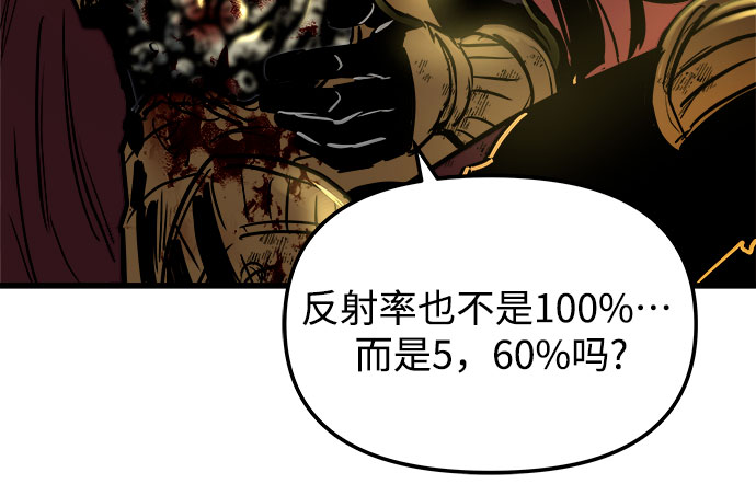第37话43