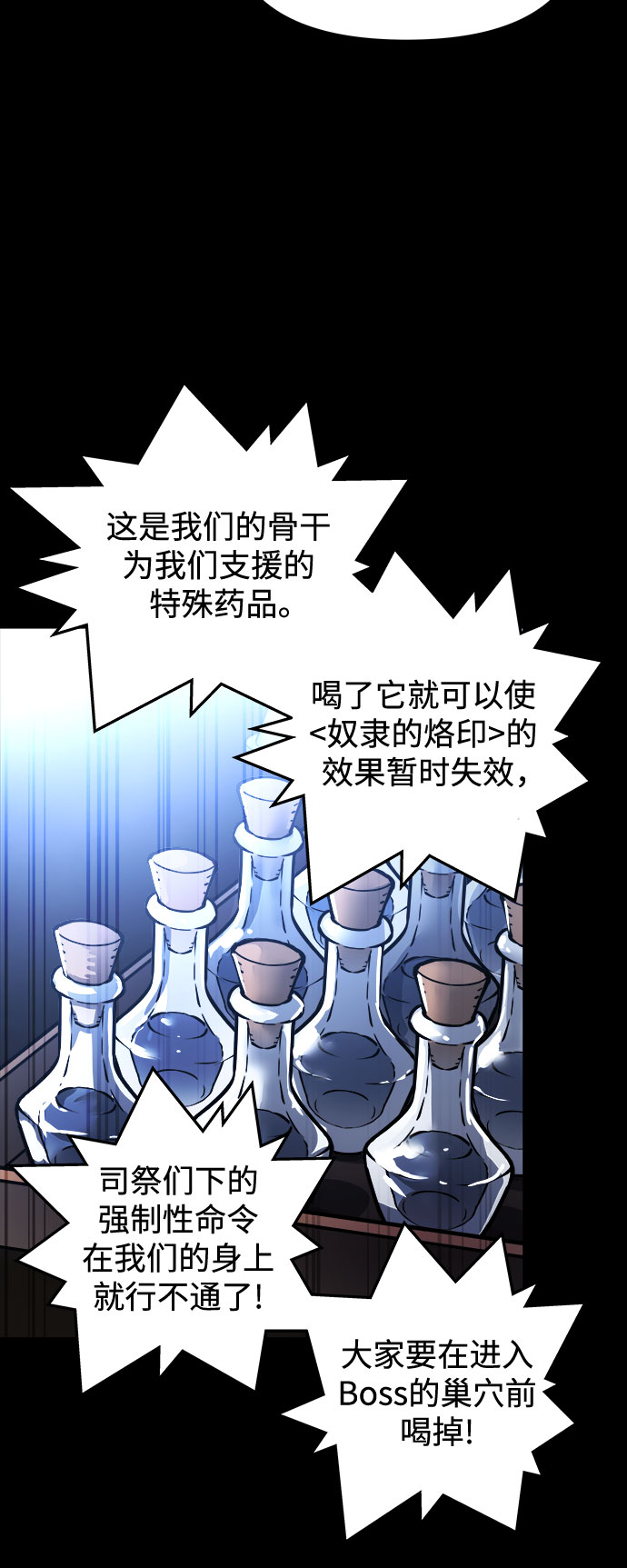 第23话14