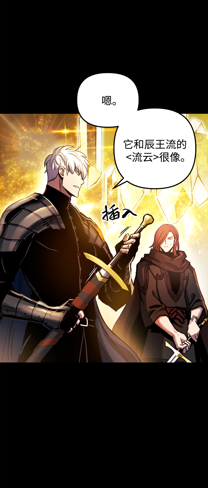 第41话10