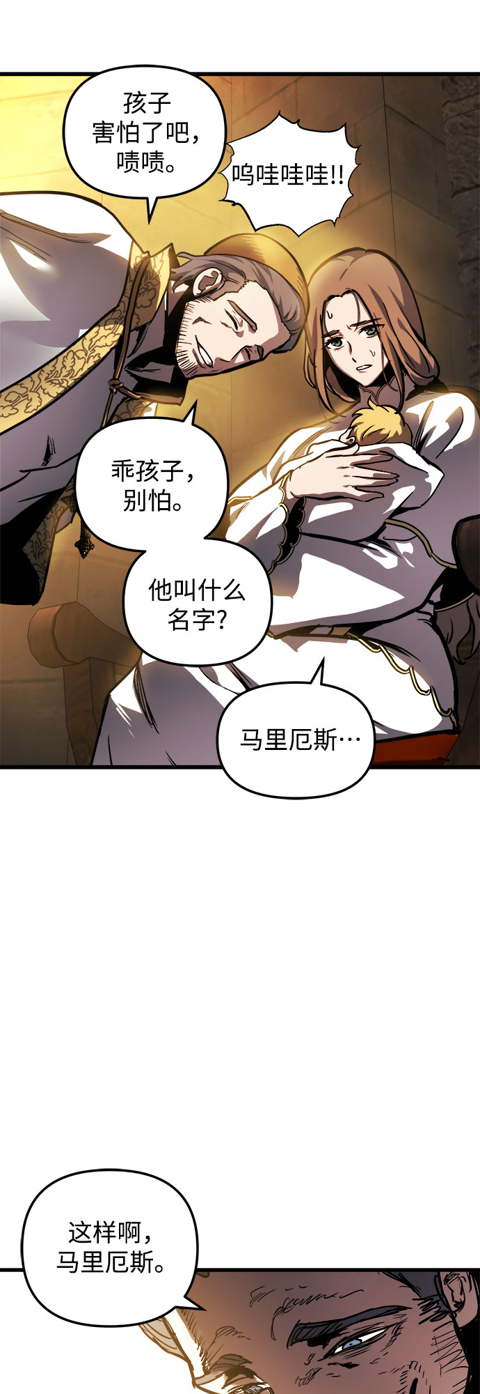 第35话48