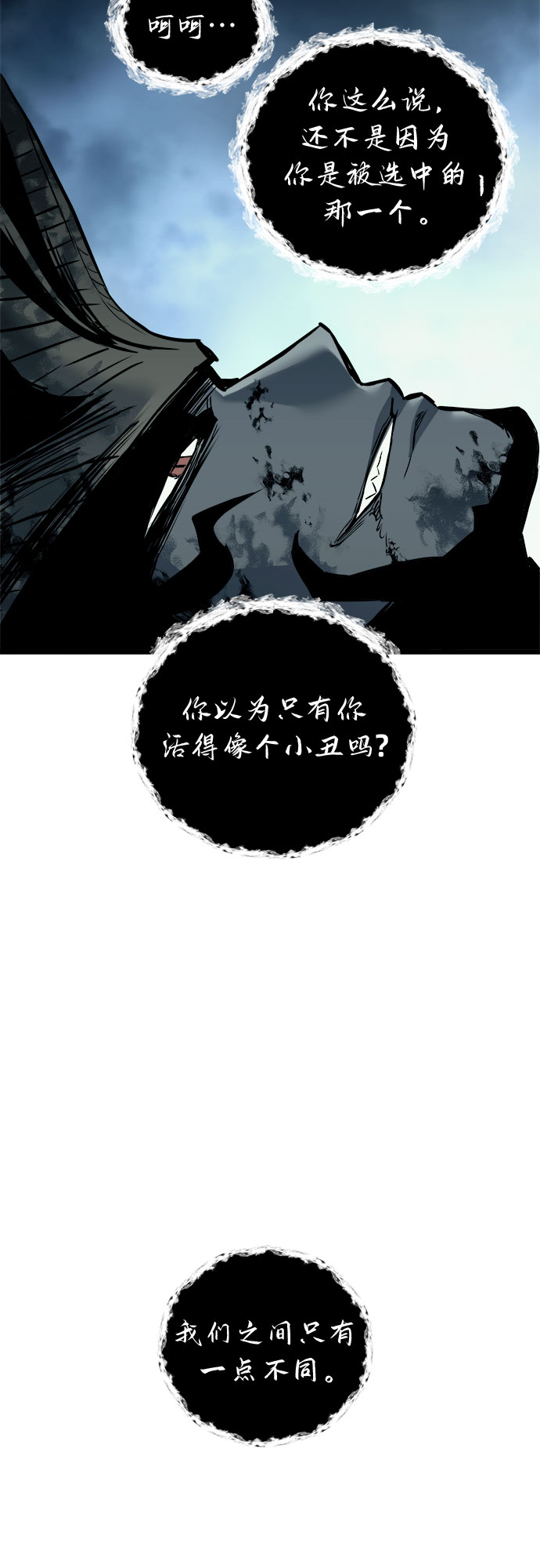 第32话67