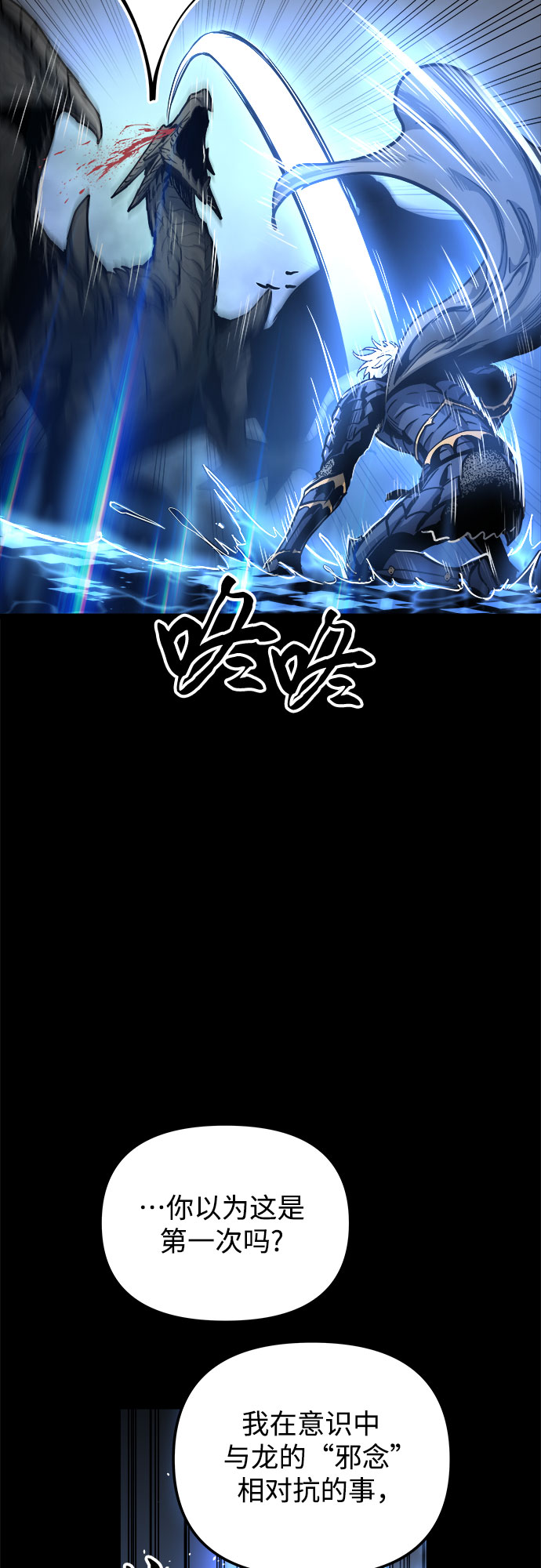 第33话20