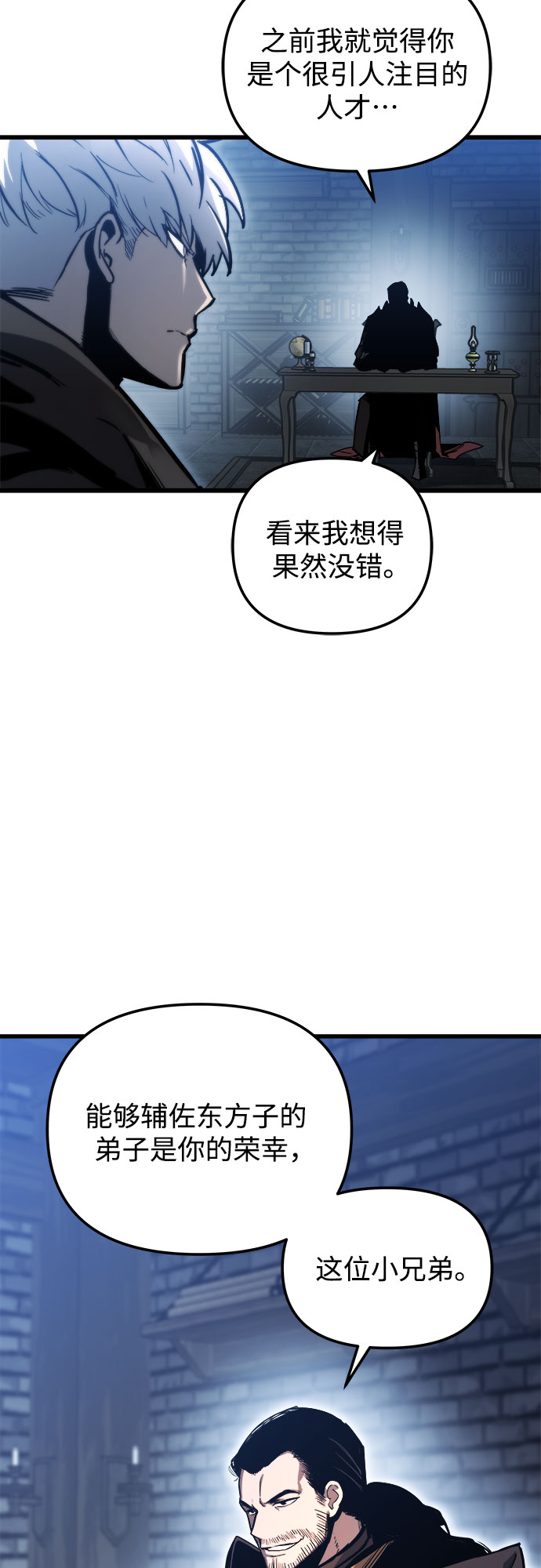 第18话39