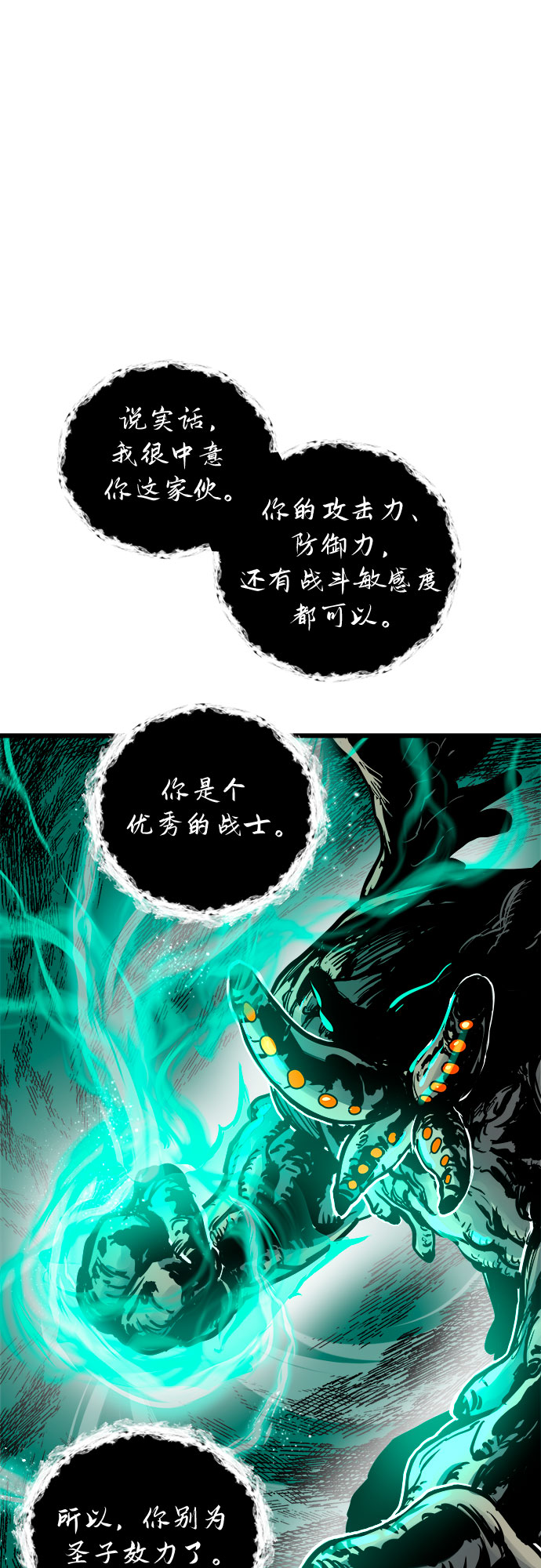 第40话23