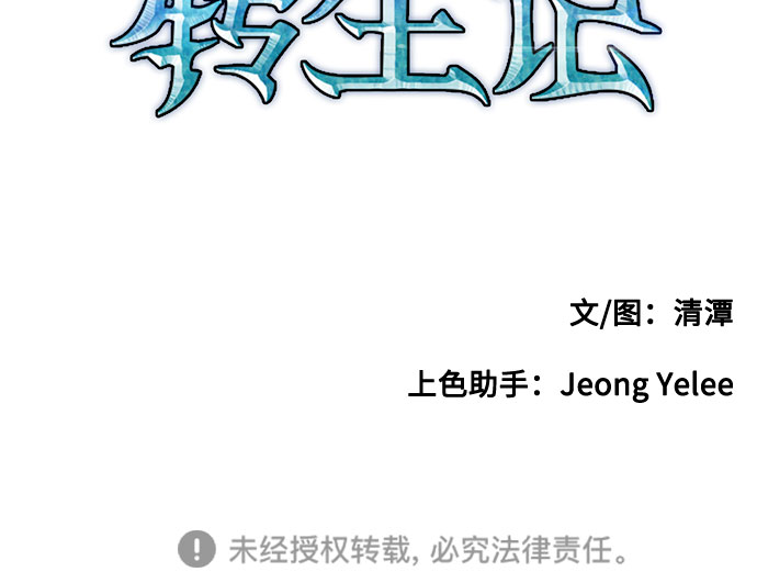 第54话64