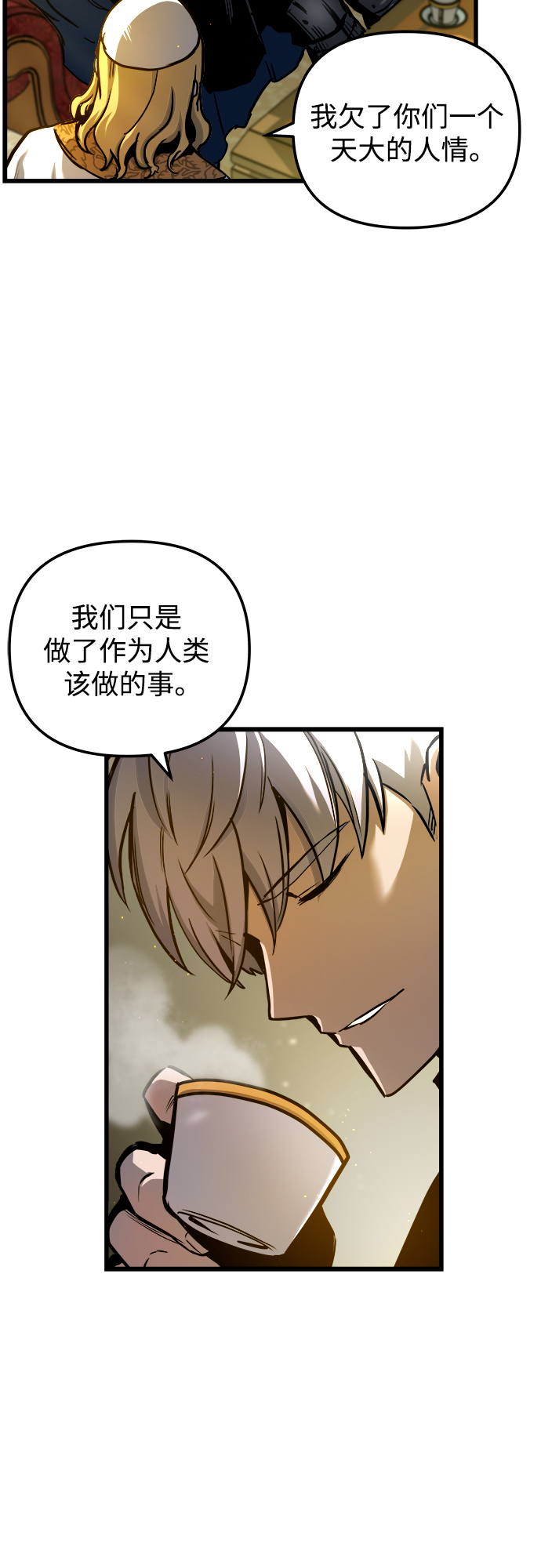 第42话19