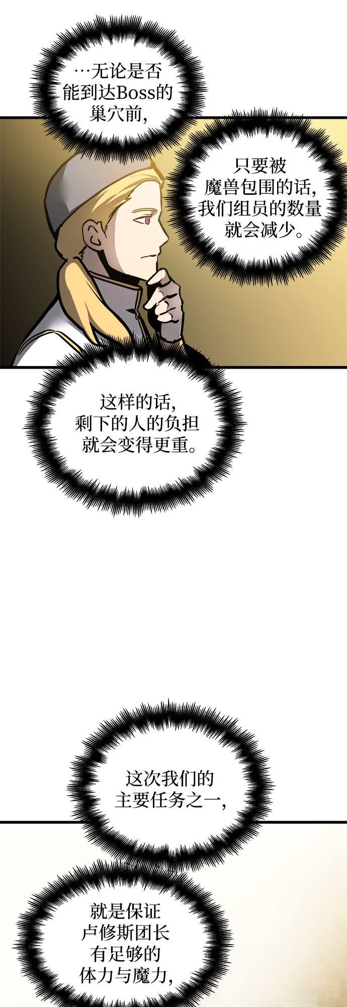 第22话52