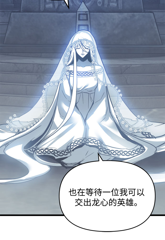 第31话40