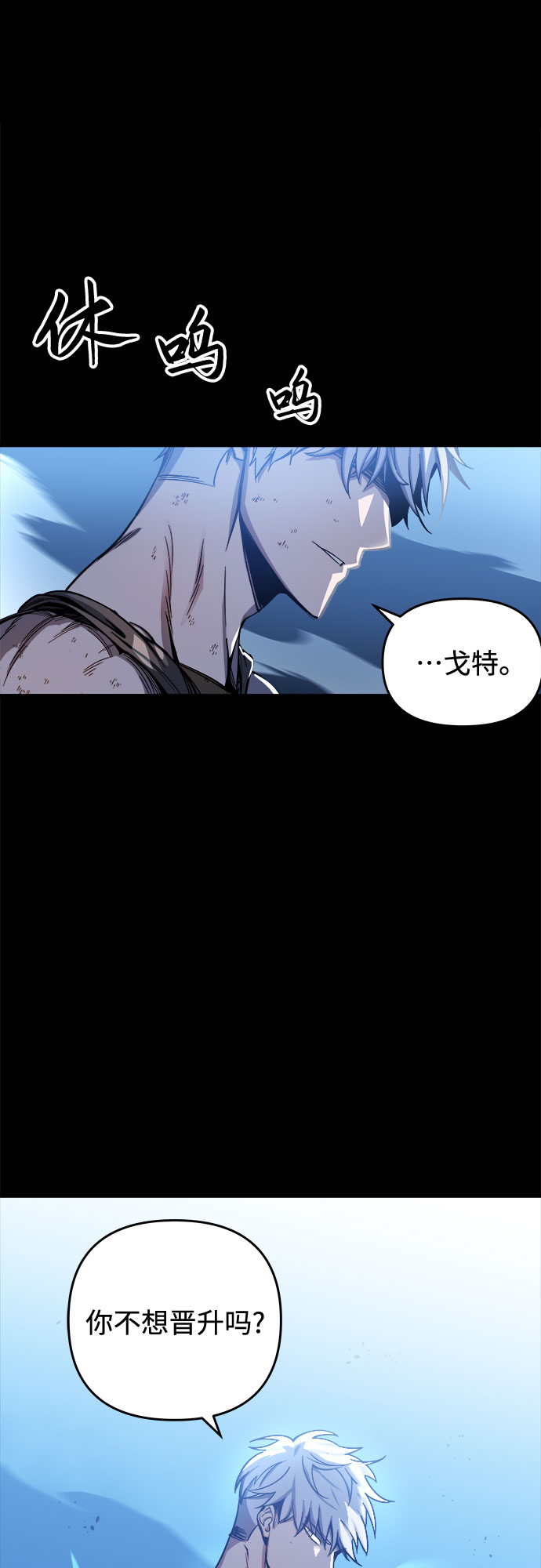 第5话38