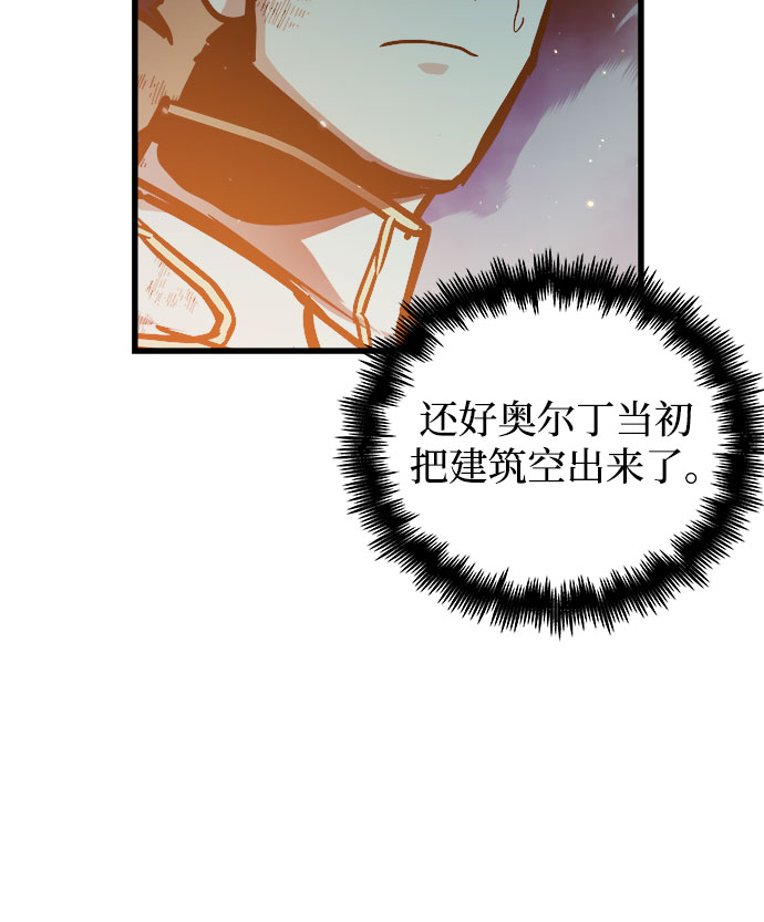 第42话2
