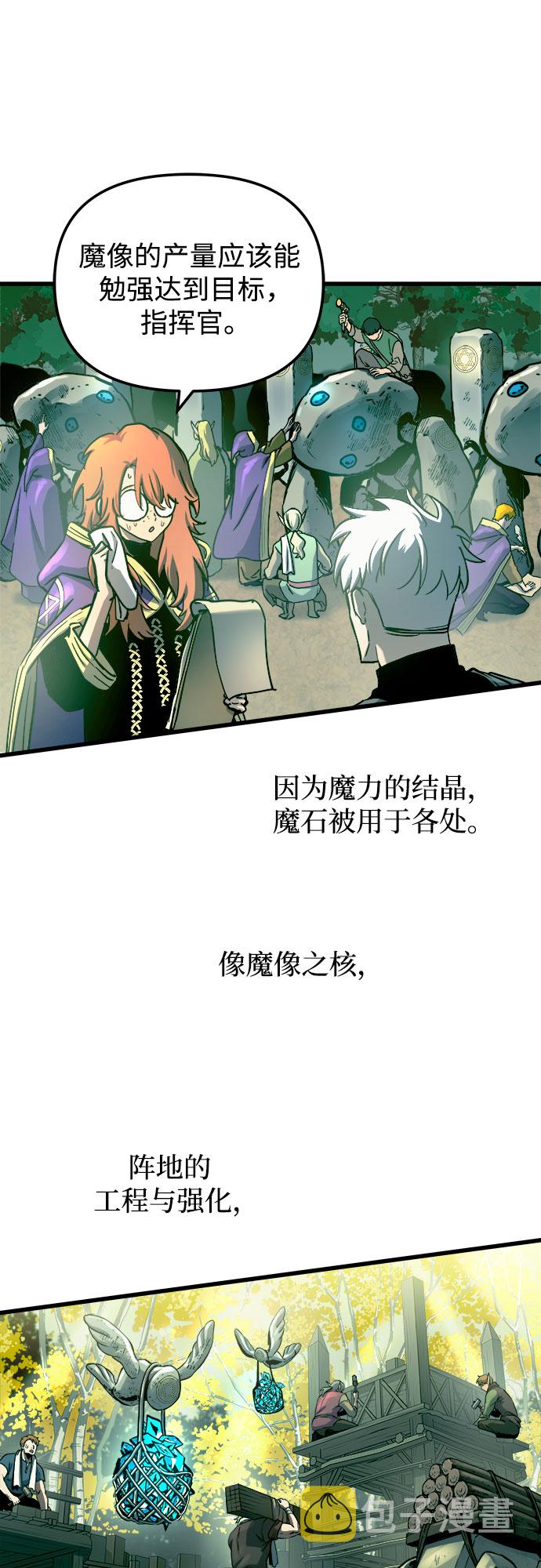 第59话17