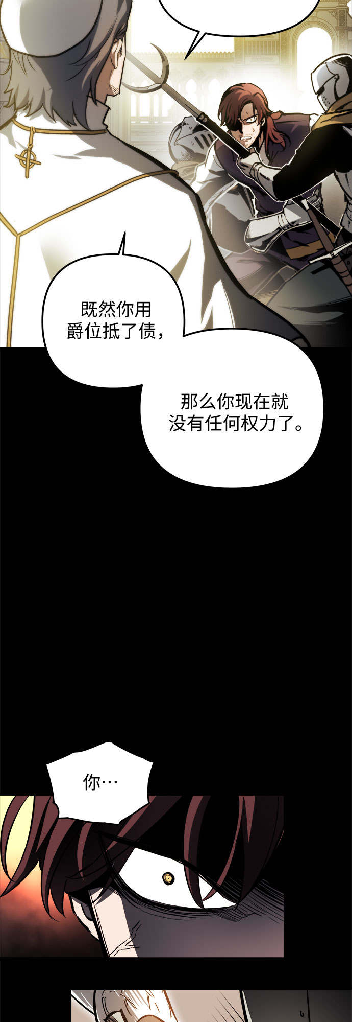 第21话10