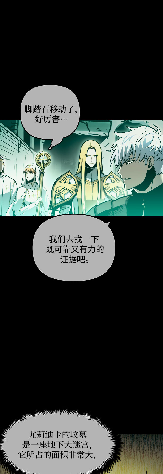 第36话11