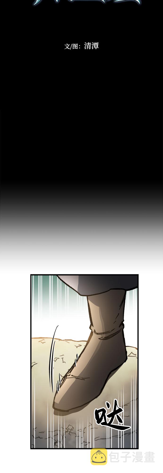 第3话34