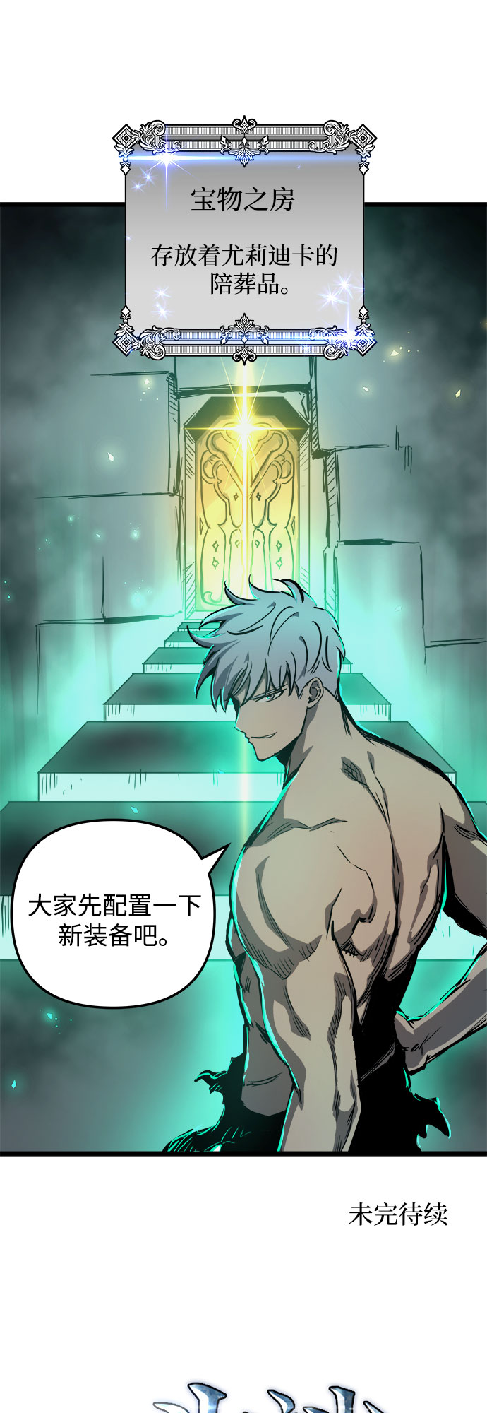 第34话71