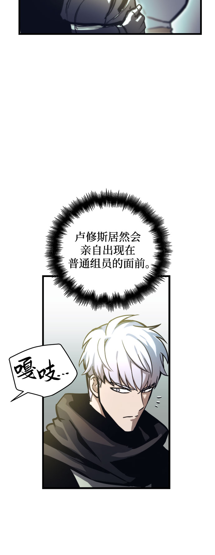 第20话9
