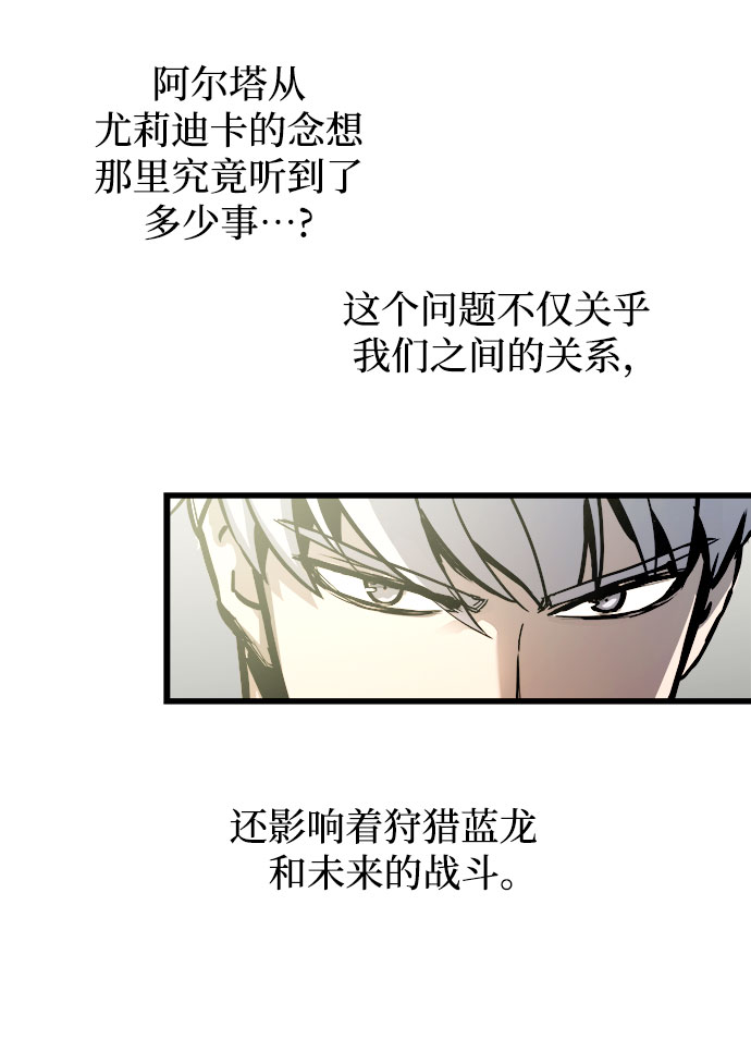 第52话12