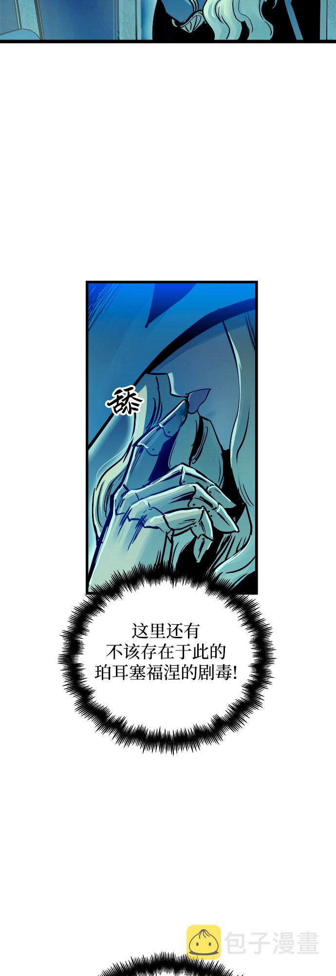 第49话4
