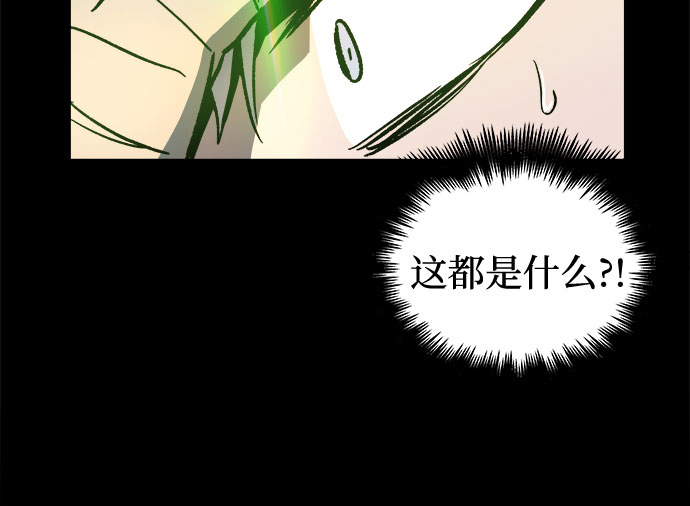 第2话9