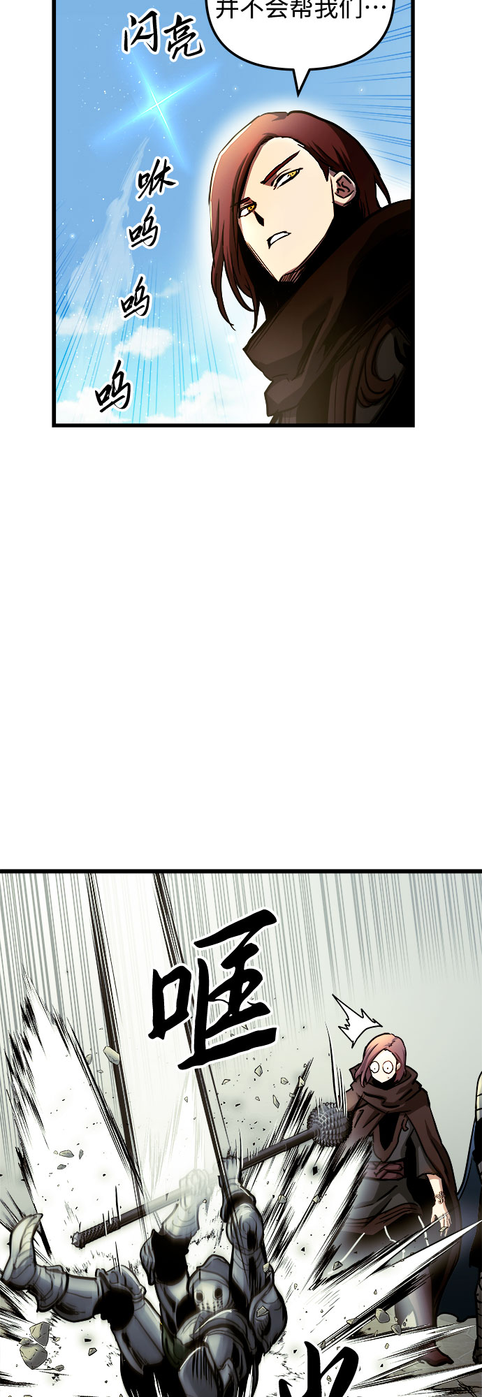第46话7