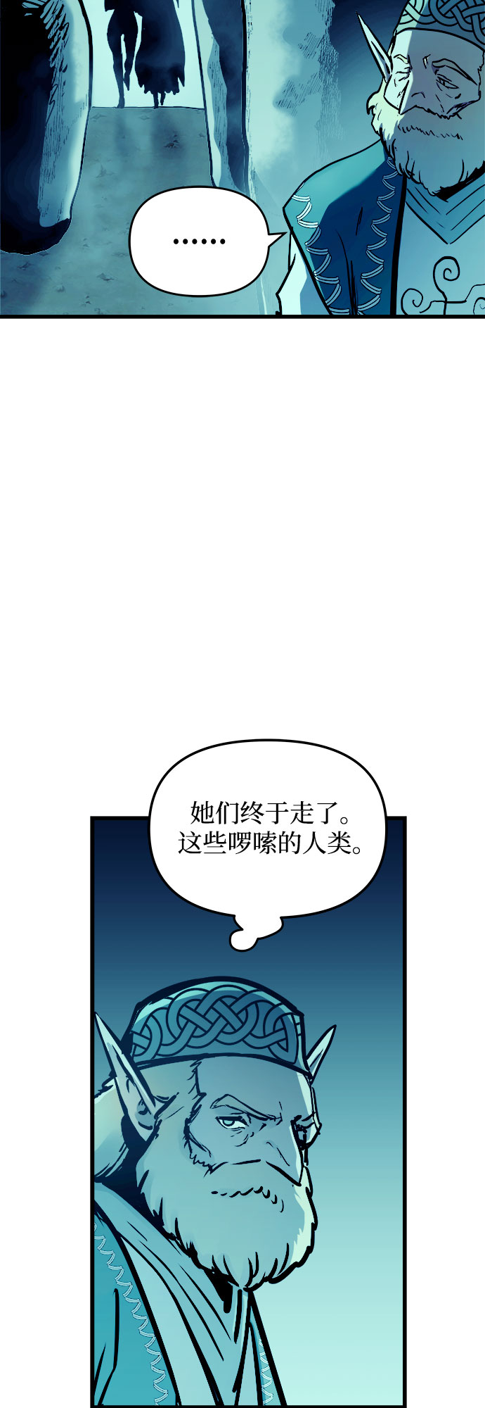第60话（第一季最终话）33