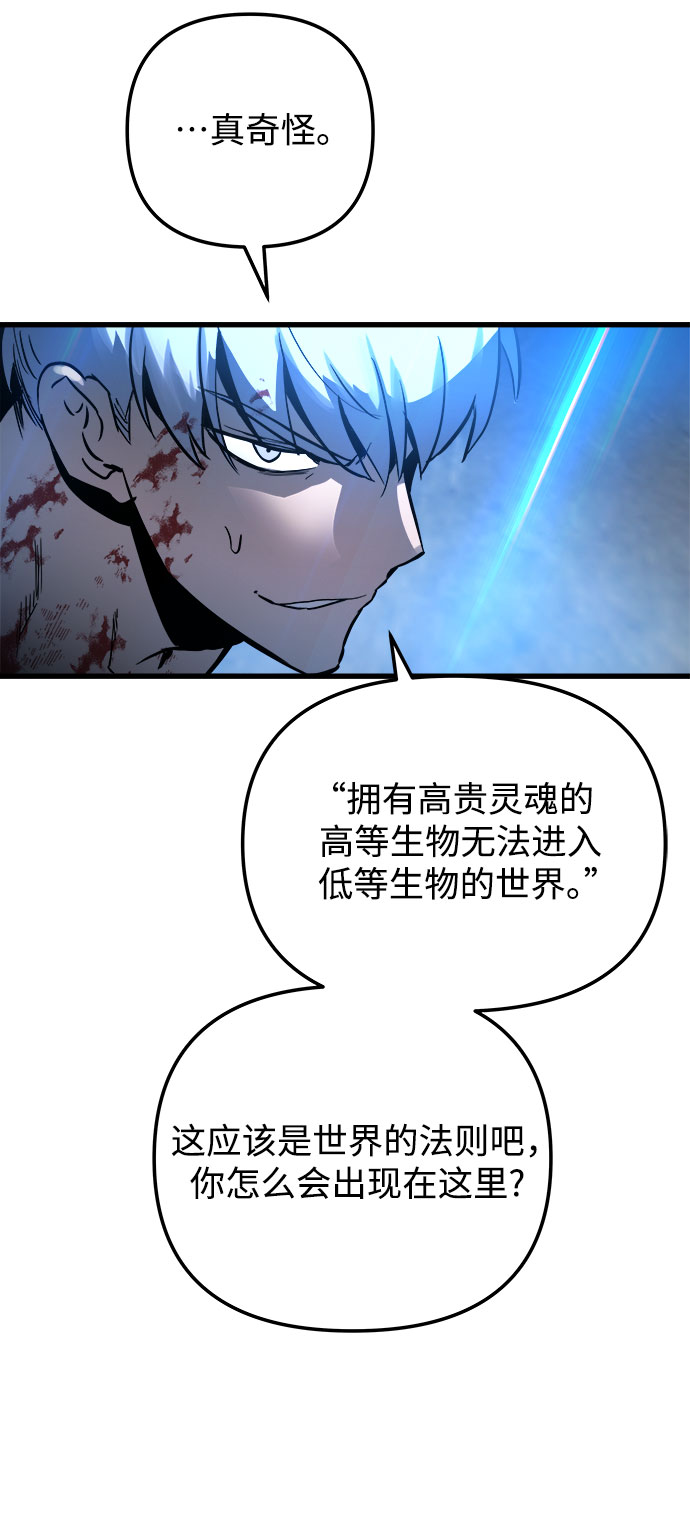 第29话6
