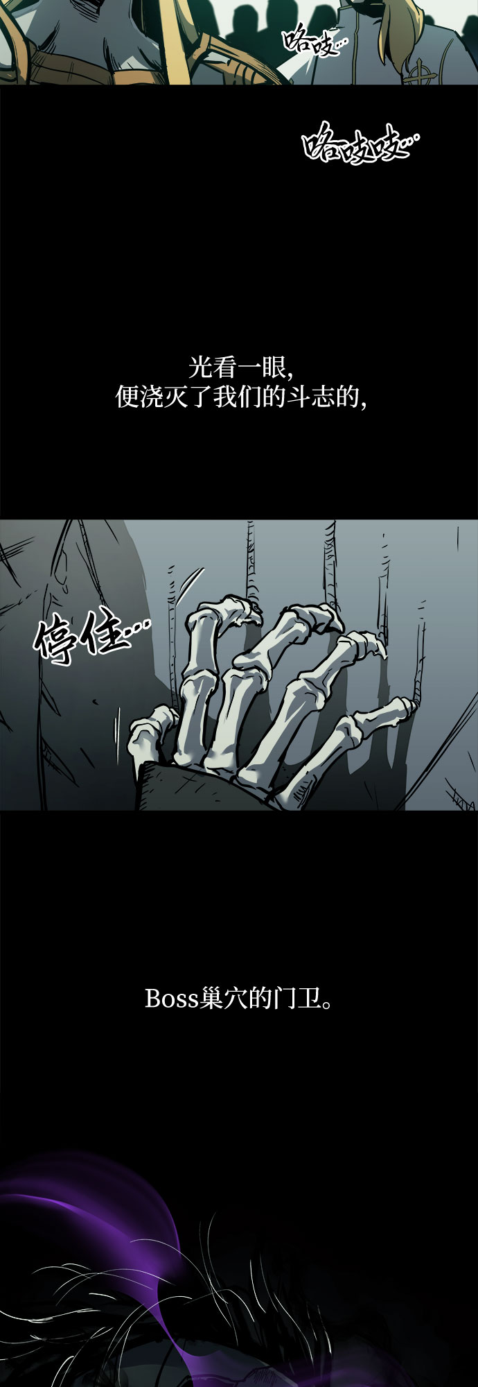 第22话56