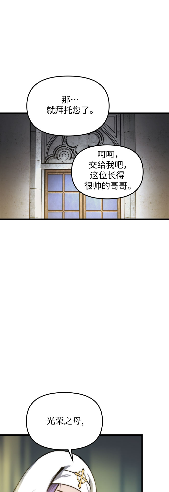 第19话37