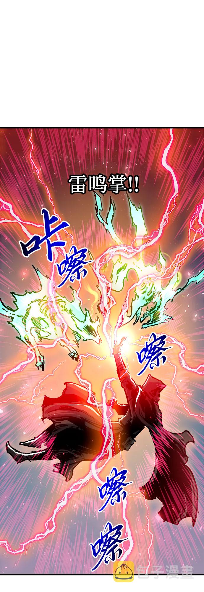 第49话23