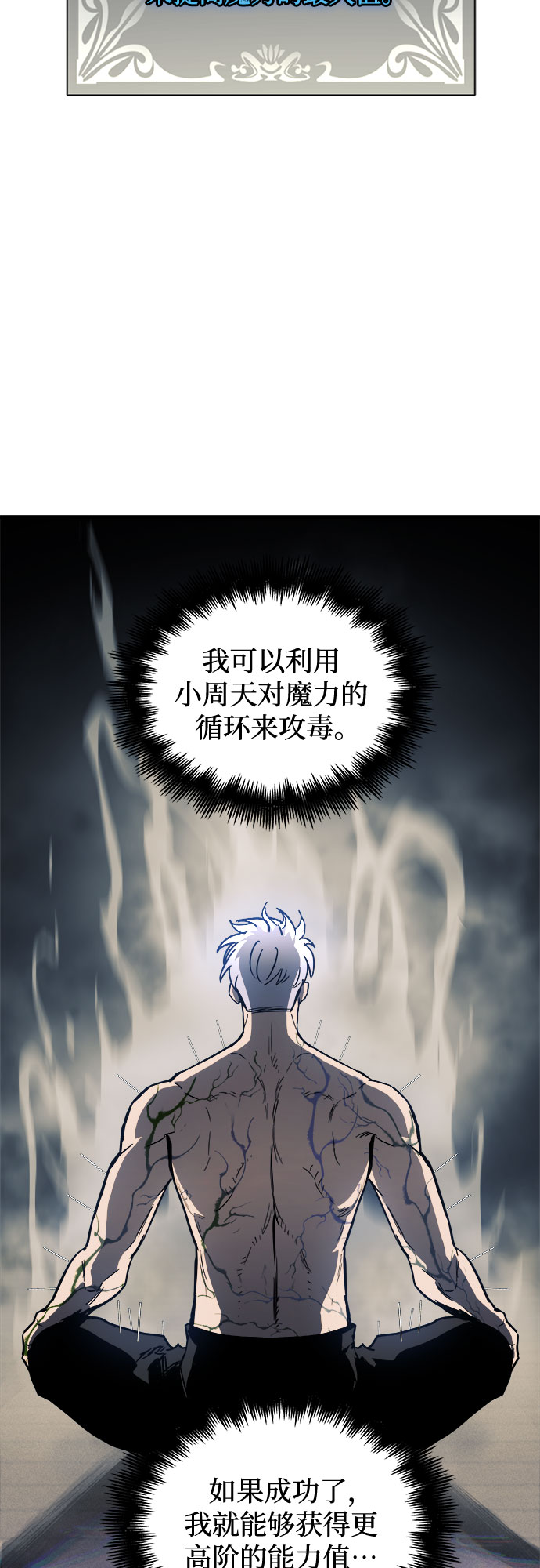 第14话33