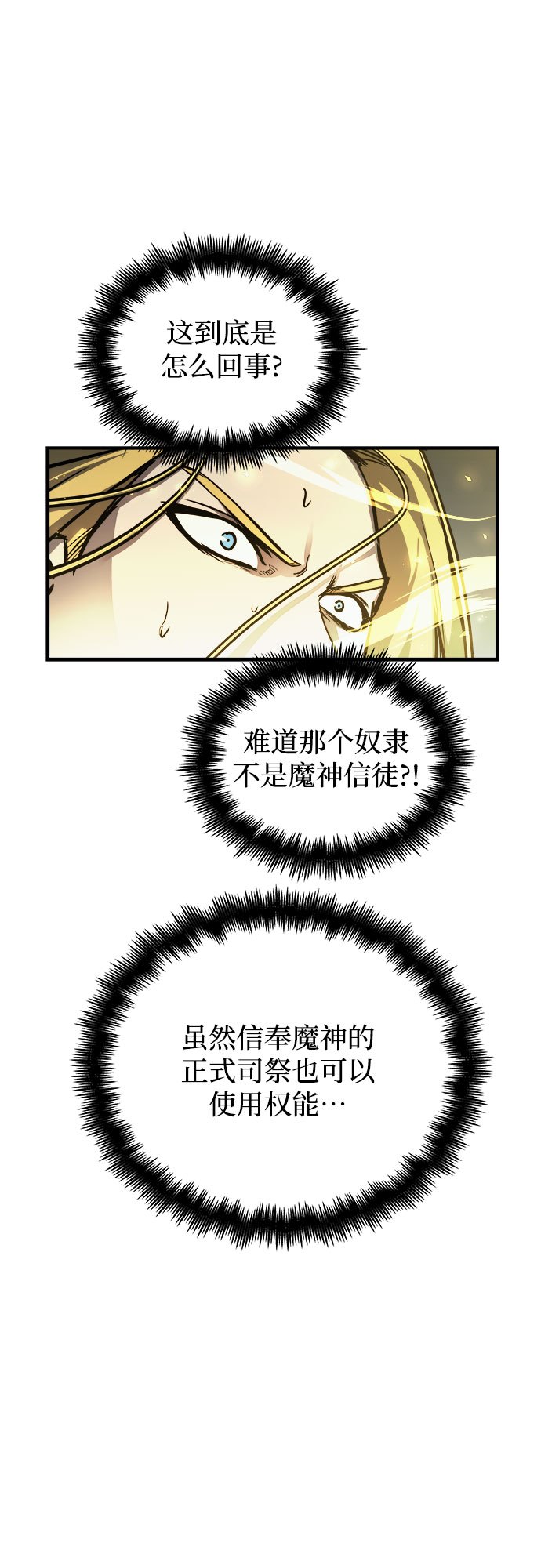 第34话27