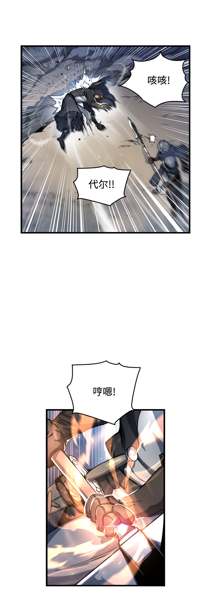 第3话115